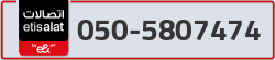 - code - 050 - number -5807474