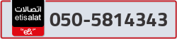  - code - 050 - number -5814343