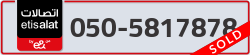  - code - 050 - number -5817878