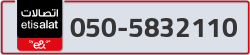  - code - 050 - number -5832110