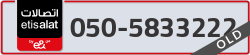  - code - 050 - number -5833222