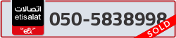  - code - 050 - number -5838998