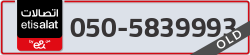  - code - 050 - number -5839993