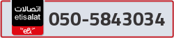  - code - 050 - number -5843034