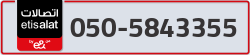  - code - 050 - number -5843355