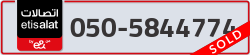  - code - 050 - number -5844774