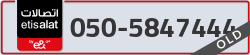  - code - 050 - number -5847444
