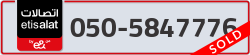 - code - 050 - number -5847776