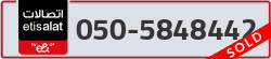 - code - 050 - number -5848442