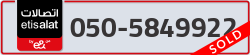 - code - 050 - number -5849922