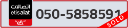  - code - 050 - number -5858591