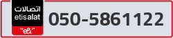  - code - 050 - number -5861122