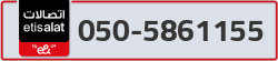  - code - 050 - number -5861155