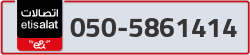  - code - 050 - number -5861414