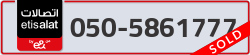  - code - 050 - number -5861777