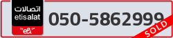  - code - 050 - number -5862999
