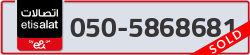  - code - 050 - number -5868681