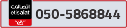  - code - 050 - number -5868844
