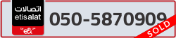  - code - 050 - number -5870909