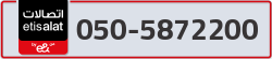  - code - 050 - number -5872200