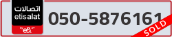  - code - 050 - number -5876161