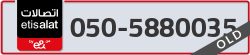  - code - 050 - number -5880035