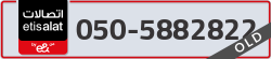  - code - 050 - number -5882822