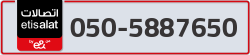  - code - 050 - number -5887650