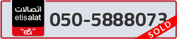  - code - 050 - number -5888073
