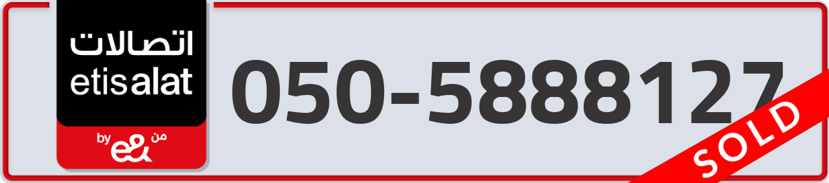 etisalat Mobile Number 050 code 5888127 number