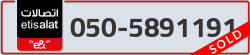  - code - 050 - number -5891191