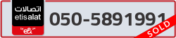  - code - 050 - number -5891991