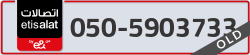  - code - 050 - number -5903733