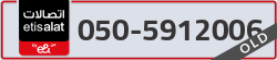  - code - 050 - number -5912006
