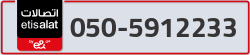  - code - 050 - number -5912233