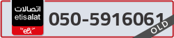  - code - 050 - number -5916061