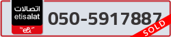  - code - 050 - number -5917887