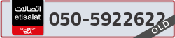  - code - 050 - number -5922622
