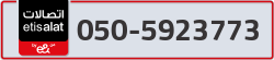  - code - 050 - number -5923773
