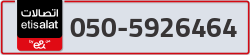  - code - 050 - number -5926464