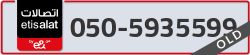  - code - 050 - number -5935599
