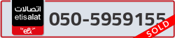  - code - 050 - number -5959155