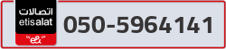  - code - 050 - number -5964141