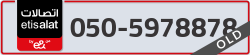  - code - 050 - number -5978878