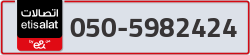  - code - 050 - number -5982424