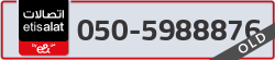  - code - 050 - number -5988876