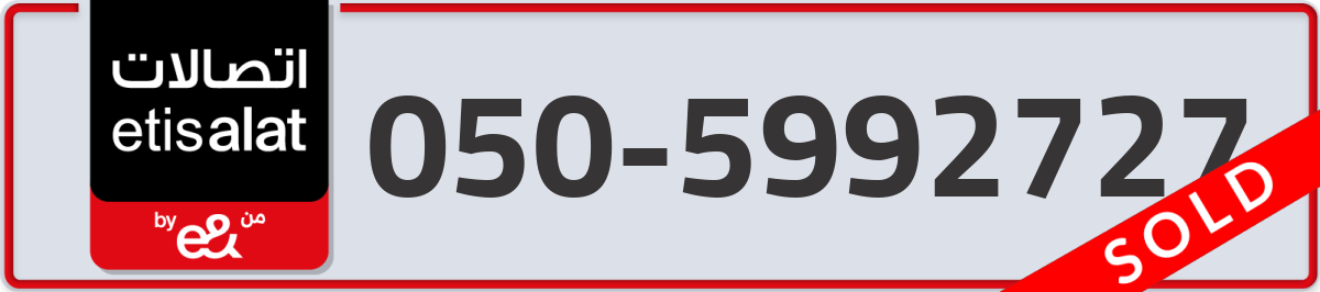 etisalat Mobile Number 050 code 5992727 number
