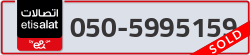  - code - 050 - number -5995159