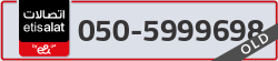  - code - 050 - number -5999698