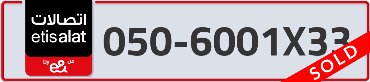 etisalat Mobile Number 050 code 6001X33 number